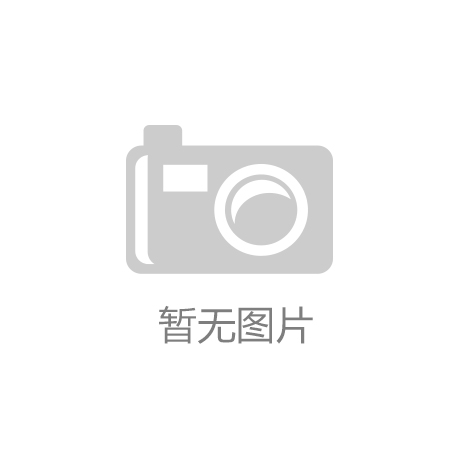 凯发天生赢家一触发财官方科瑞技术布局智能物|btchina联